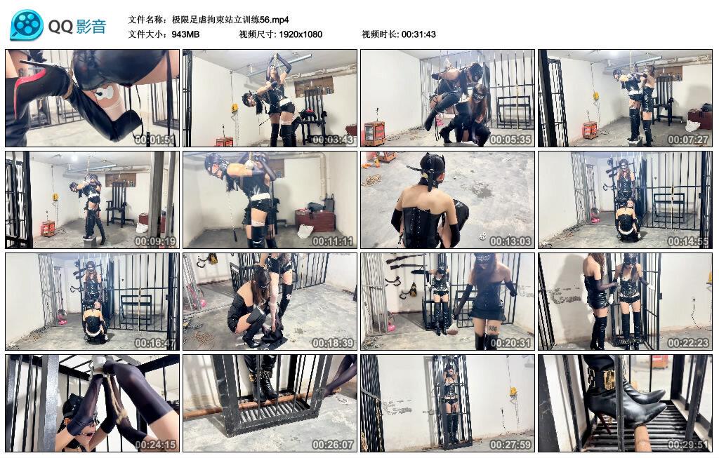 【媚娘原创】极限足虐拘束站立训练56