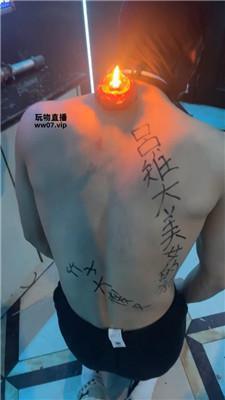 【吕雉】KTV调-甘愿做陪酒小妹的狗 bf51427