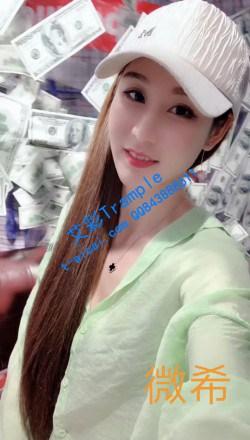 〖H.P.L栖心之栈〗—夏芙粉色的噩梦