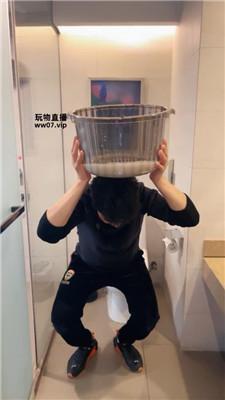 【刘二狗】头顶洗脚水-舔马桶 JS250330-21