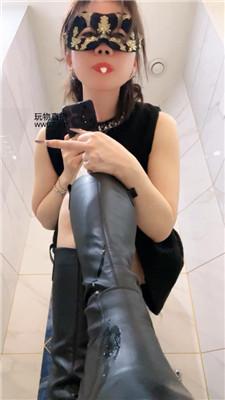 【红颜】锁奴释放日圣水    250228-3