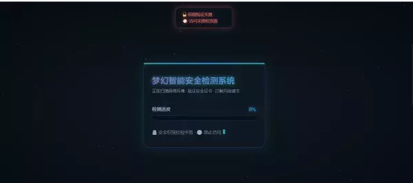 2026年最新梦幻付费进群防红端口增加过白功能