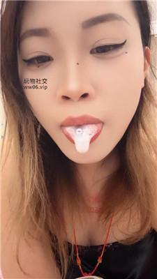 【Qi7】口水羞辱    250220-3