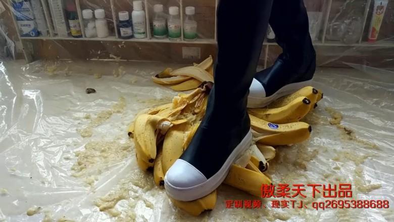 长筒帆布加高跟踩香蕉和西瓜
