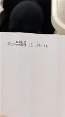 【玉主子】回家强迫男友闻舔灰丝美腿 JS250118-9