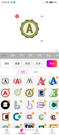 专业商标设计工具,为个人品牌、企业LOGO量身打造 专业商标设计工具,为个人品牌、企业LOGO量身打造