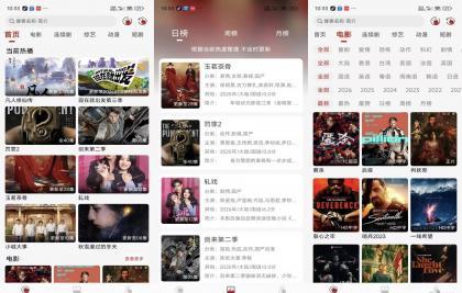 灵虎影视2.0.2 高清影视离线下载 解锁VIP 灵虎影视2.0.2 高清影视离线下载 解锁VIP