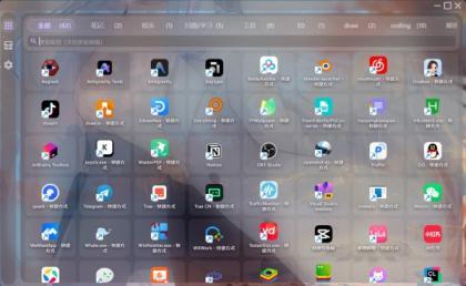 桌面整理 Desk Tidy v1.2.3