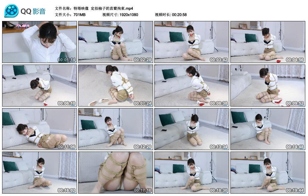 【特塔映像】定拍柚子的直臂拘束