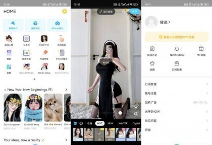 SNOW美颜相机v14.6.0解锁高级版