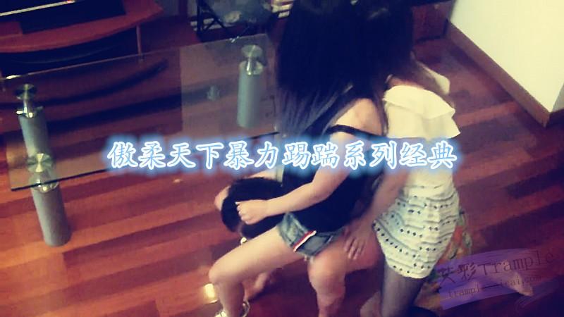 血色高跟凉鞋双S暴力踢踹之骑马