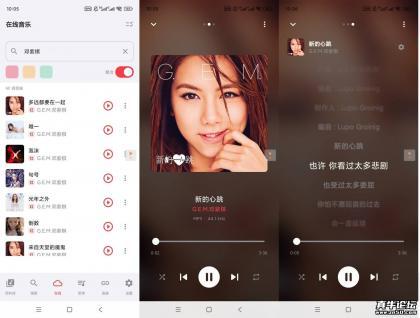 Sollin聚合三大平台音乐可下载无损母带 Sollin聚合三大平台音乐可下载无损母带