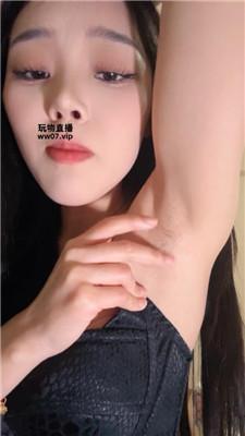 【等等】腋下    250314-9