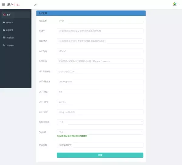 PHP代码加密工具一键批量加密+100%开源