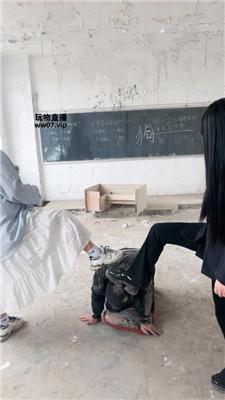 【大小姐】户外-荒废教室惩罚学生奴【下】 JS250312-4