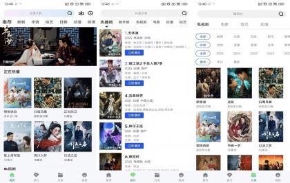 惊鸿视频1.0.0 海量影视资源免费看 解锁VIP