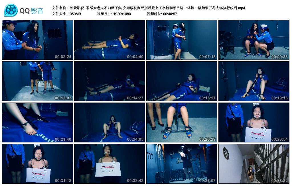 【胜景影视】罪恶女老大不归路下集 【胜景影视】罪恶女老大不归路下集