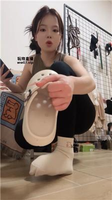 【琼爷】和洞洞鞋做    250501-17