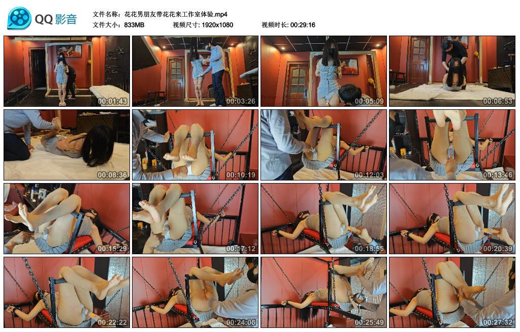 花花男朋友带花花来工作室体验