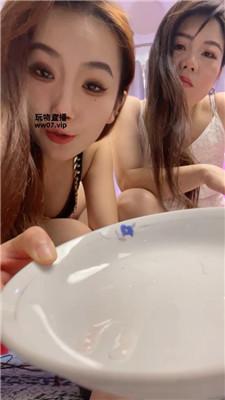 【美伢】双主踩踏灯+口水羞辱    250426-2