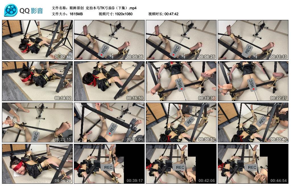 【眼眸原创】定拍木马TK弓虽G(下集) 【眼眸原创】定拍木马TK弓虽G(下集)