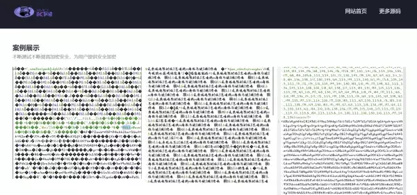 PHP代码加密工具一键批量加密+100%开源