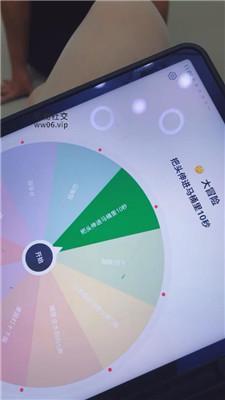 【艾黎】转盘决定惩罚方式 bf50523