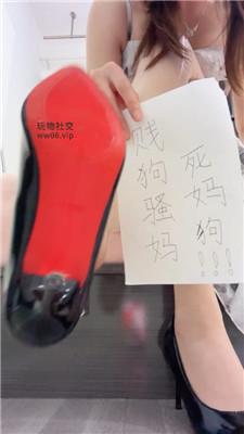 【兔兔酱】虐母虐杀场    250218-33