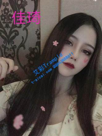 〖H.P.L栖心之栈〗—夏芙粉色的噩梦