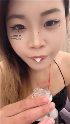 【Qi7】口水羞辱    250220-3