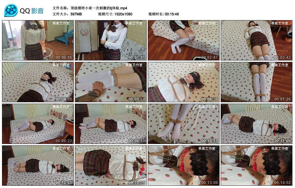 顶级模特小束一次刺激的tj体验 顶级模特小束一次刺激的tj体验