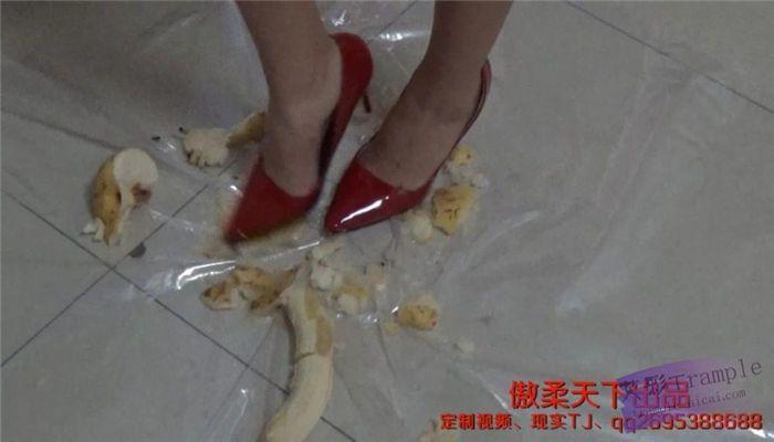 傲柔踩踏の水果篇