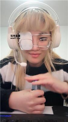 【帝如烟】电竞枪寸止游戏    250414-8