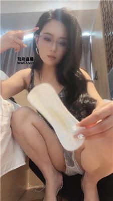 【画骨】护垫分泌物羞辱    250408-7