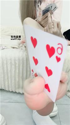 【女神mio】扑克牌    250317-13