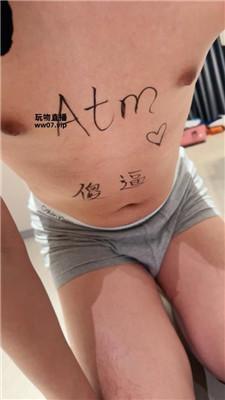 【玥樾】ATM上贡求虐-气味专场 bf51431