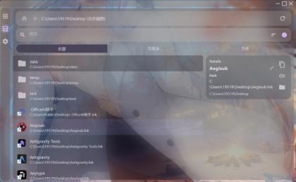 桌面整理 Desk Tidy v1.2.3
