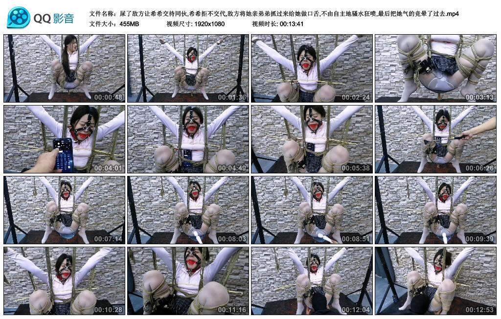 【飞天原创】尿了敌方让希希交待同伙,希希拒不交代,敌方将她亲弟弟抓过来给她做口舌,…