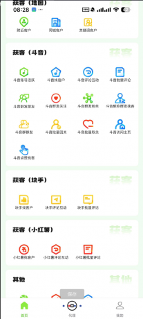 群发盒子一键群发、智能拓客、私域营销于一身的全能营销助手,专门为微商 群发盒子一键群发、智能拓客、私域营销于一身的全能营销助手,专门为微商