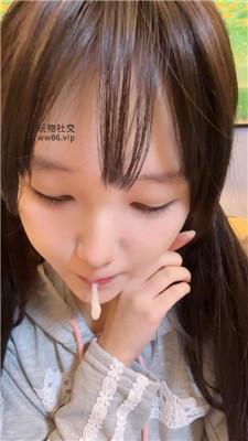 【狗哥】可爱女主吐口水 bf49101