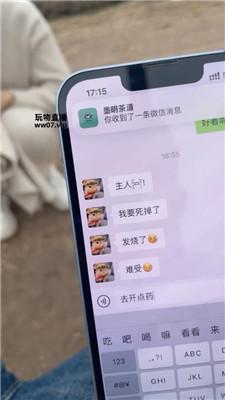 【宇王】户外遛母狗舔脚 JS250311-21