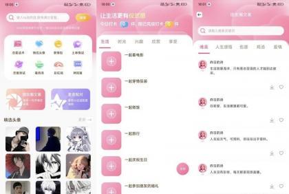 樱桃蜜1.1多功能神器免费无广