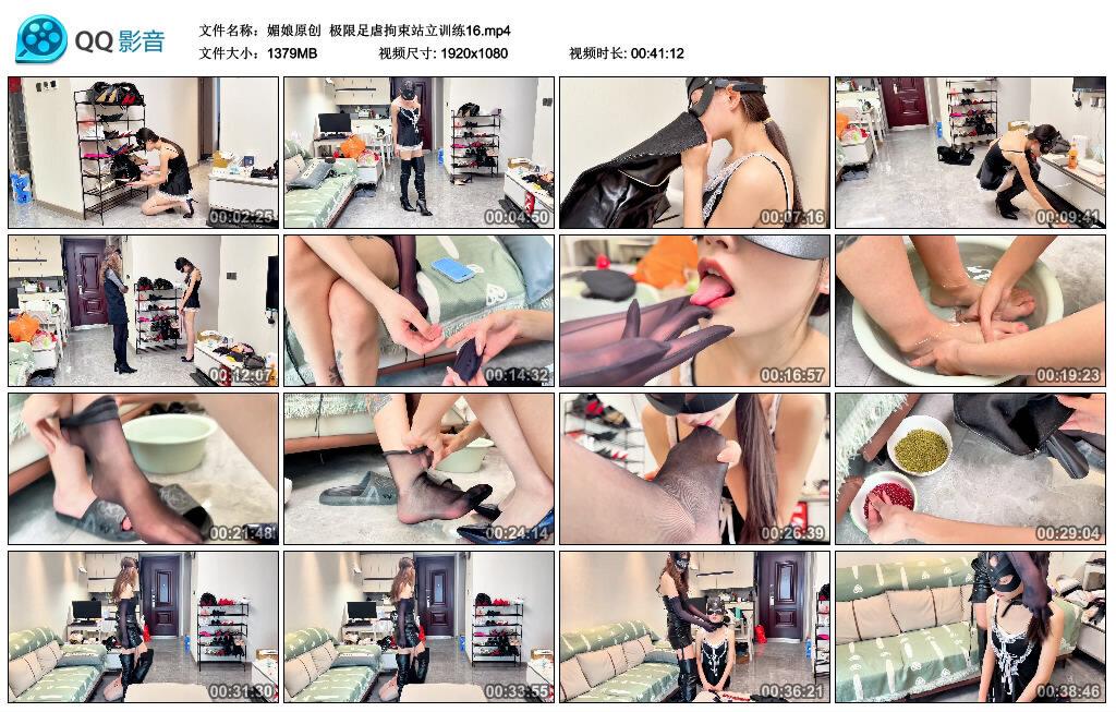 【媚娘原创】极限足虐拘束站立训练16