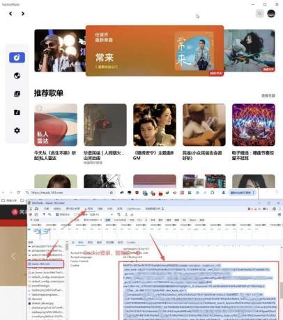 Vutron音乐高颜值开源音乐软件多音源听全网 Vutron音乐高颜值开源音乐软件多音源听全网