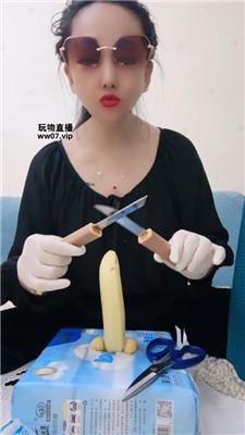 【魔蝎女王】炸模拟阉割    250520-17