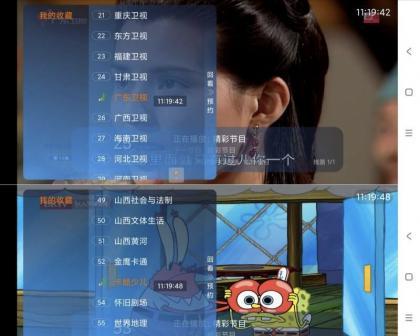 闪电TV秒播无卡顿电视家TV直播频道直播