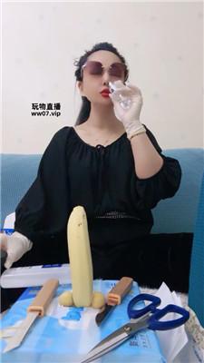 【魔蝎女王】炸模拟阉割    250520-17