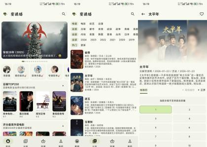 资源猫V4.0.8 聚合型追剧神器