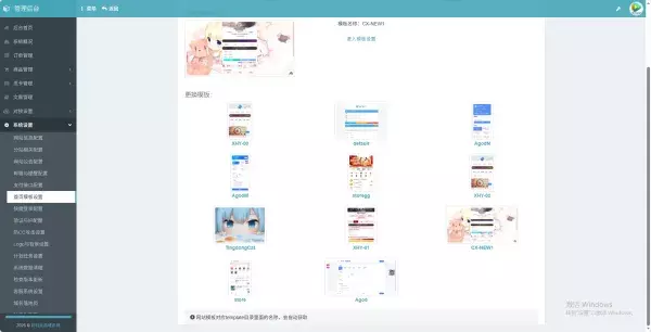 【开源】2026年最新彩虹云商城(6v6云商城)最新升级版