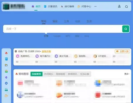 2026最新我爱导航V2.0.5系统源码,全新修复+美化版（自动来路IP排第一）
